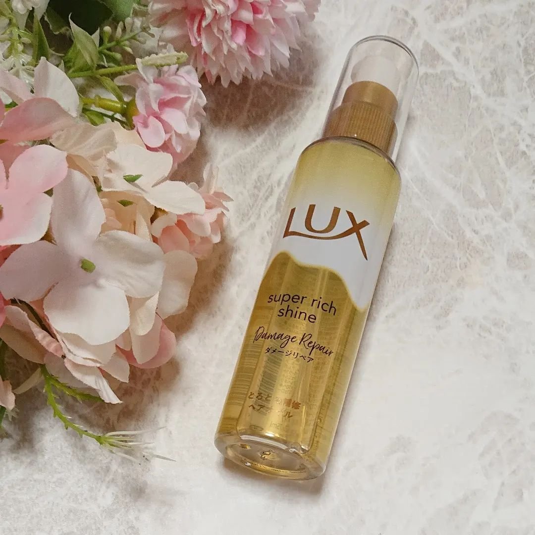 スーパーリッチシャイン ダメージリペア とろとろ補修ヘアオイル/LUX/ヘアオイルを使ったクチコミ（1枚目）