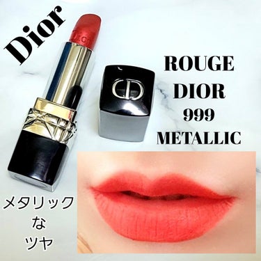 ルージュ ディオール/Dior/口紅を使ったクチコミ（1枚目）