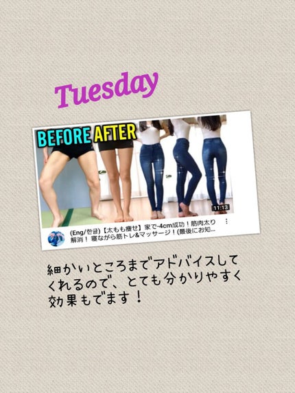 を使ったクチコミ(3枚目)
