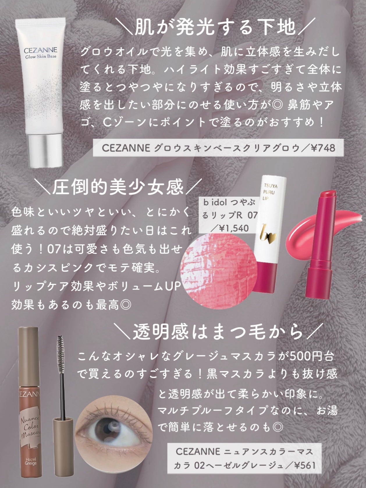 ロートリセ(医薬品)/ロート製薬/その他を使ったクチコミ(7枚目)