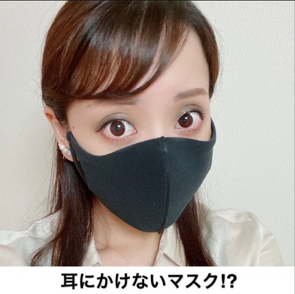耳にかけないマスク/jiyuda/マスクを使ったクチコミ(1枚目)