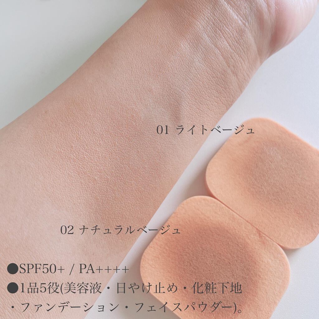 クールスキンウェアBB/ESPRIQUE/BBクリームを使ったクチコミ(4枚目)