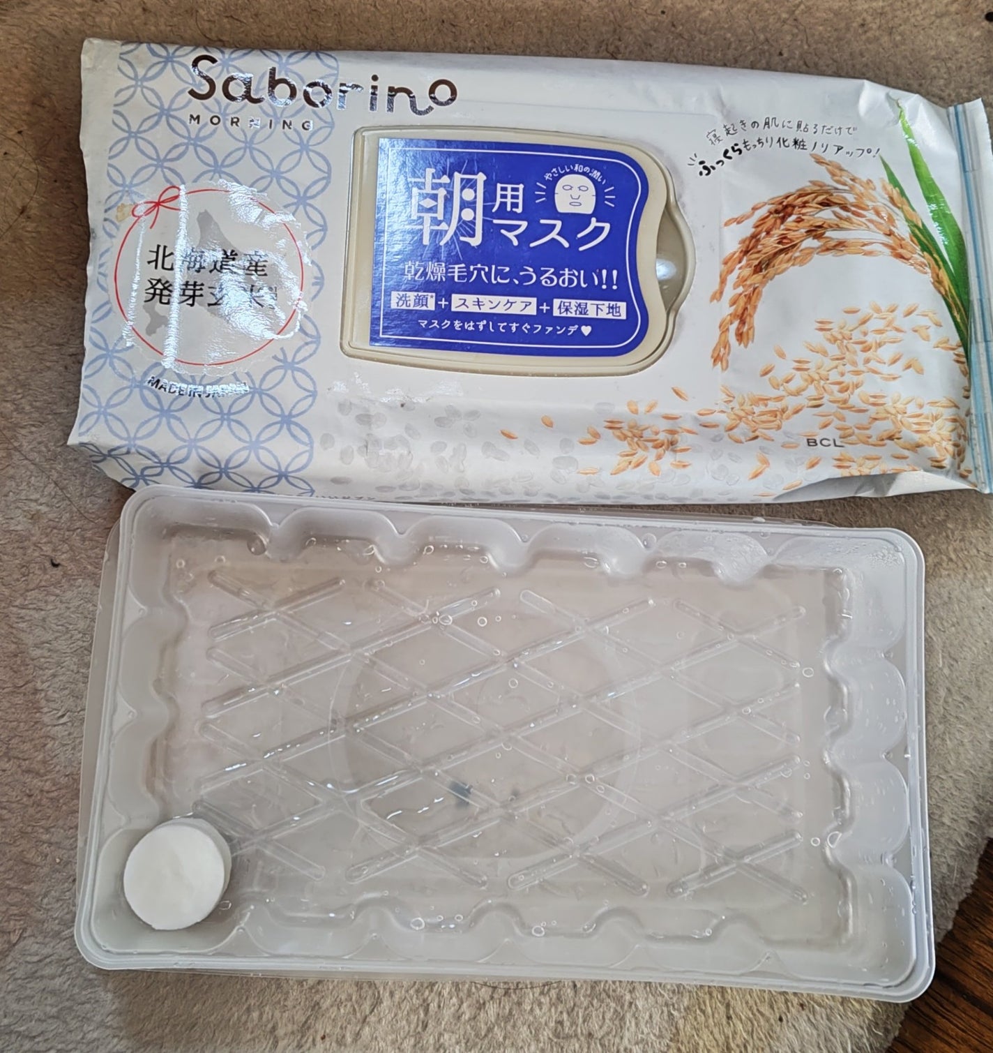 目ざまシート ふっくら和素材のもっちりタイプ/サボリーノ/シートマスク・パックを使ったクチコミ(1枚目)