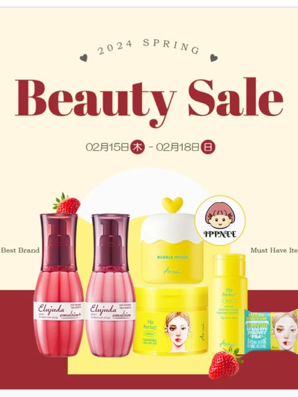 エルジューダ エマルジョン+/エルジューダ/ヘアミルクを使ったクチコミ(4枚目)