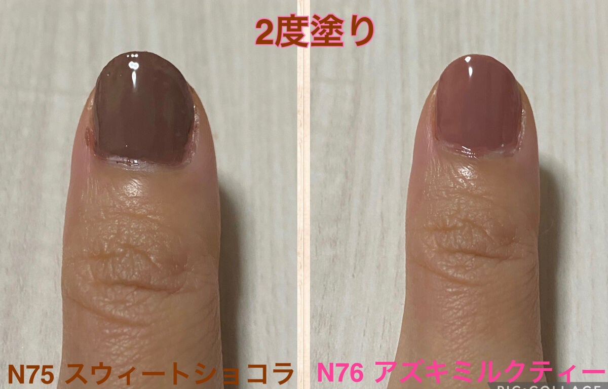 カラフルネイルズ/キャンメイク/マニキュアを使ったクチコミ(3枚目)