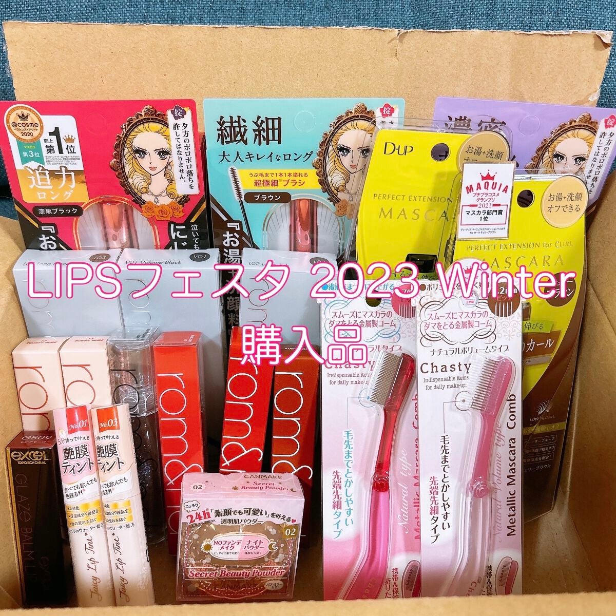 マスカラセット LIPSフェスタ Winter 2023/LIPS/メイクアップキットを使ったクチコミ(1枚目)