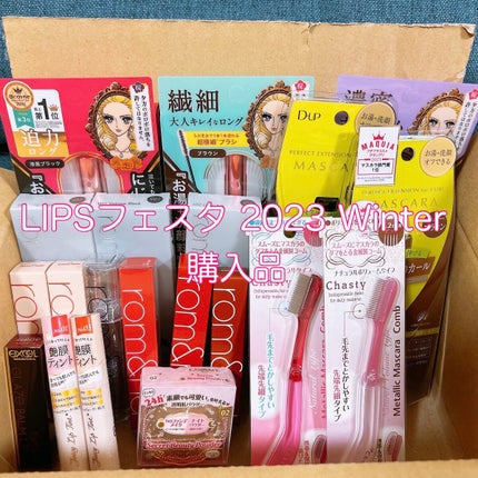 マスカラセット LIPSフェスタ Winter 2023/LIPS/メイクアップキットを使ったクチコミ(1枚目)