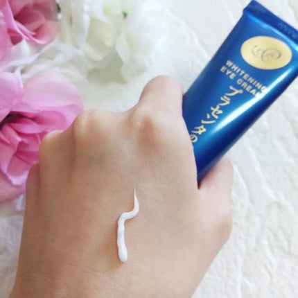 プラセホワイター 薬用美白アイクリーム/明色/アイケア・アイクリームを使ったクチコミ(3枚目)