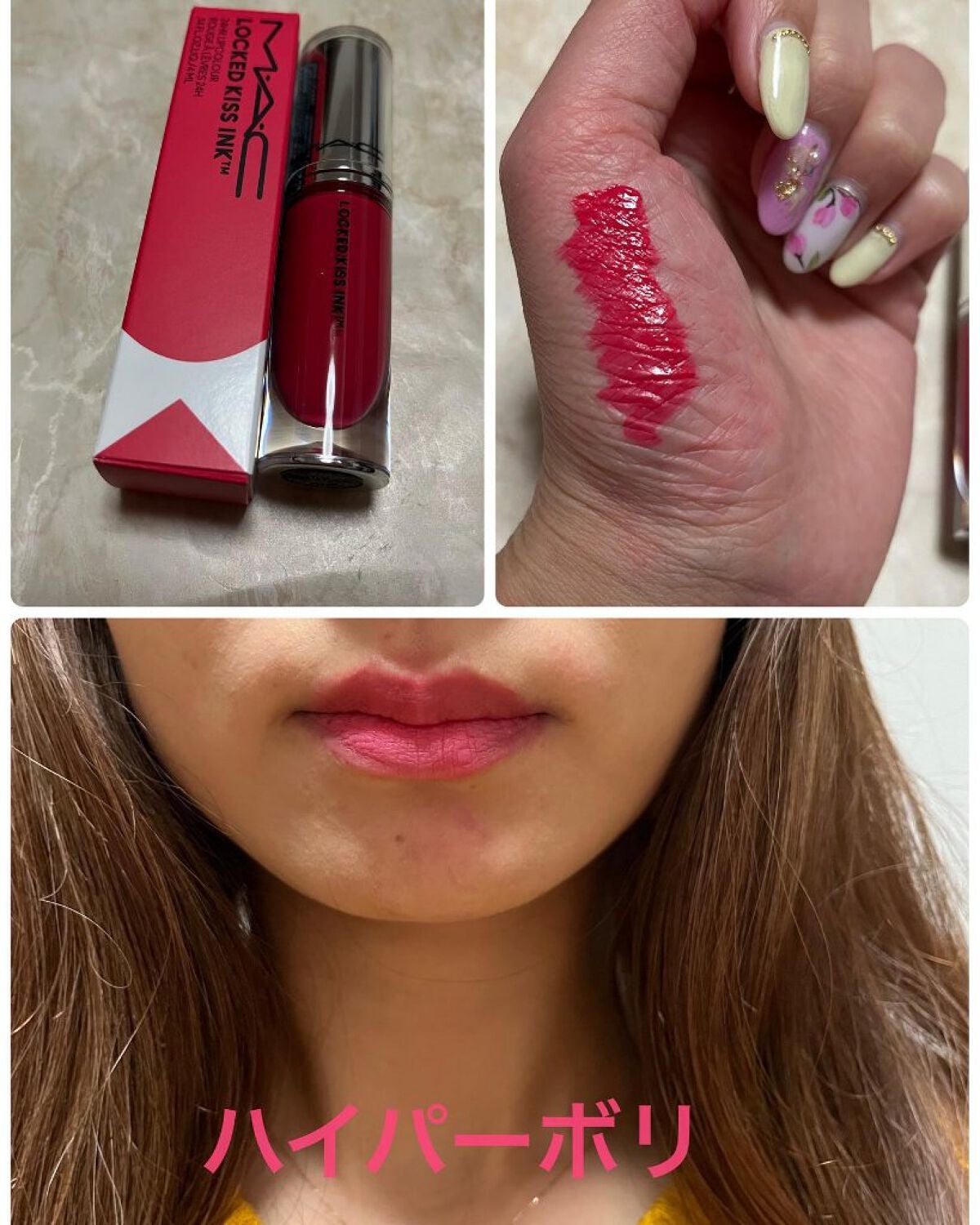 M·A·C ロックド キス インク リップカラー/M・A・C/口紅を使ったクチコミ(4枚目)