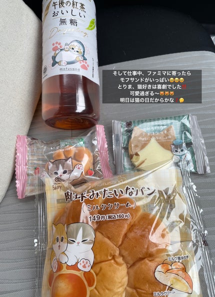 むちぷるティント/キャンメイク/リップティントを使ったクチコミ(2枚目)