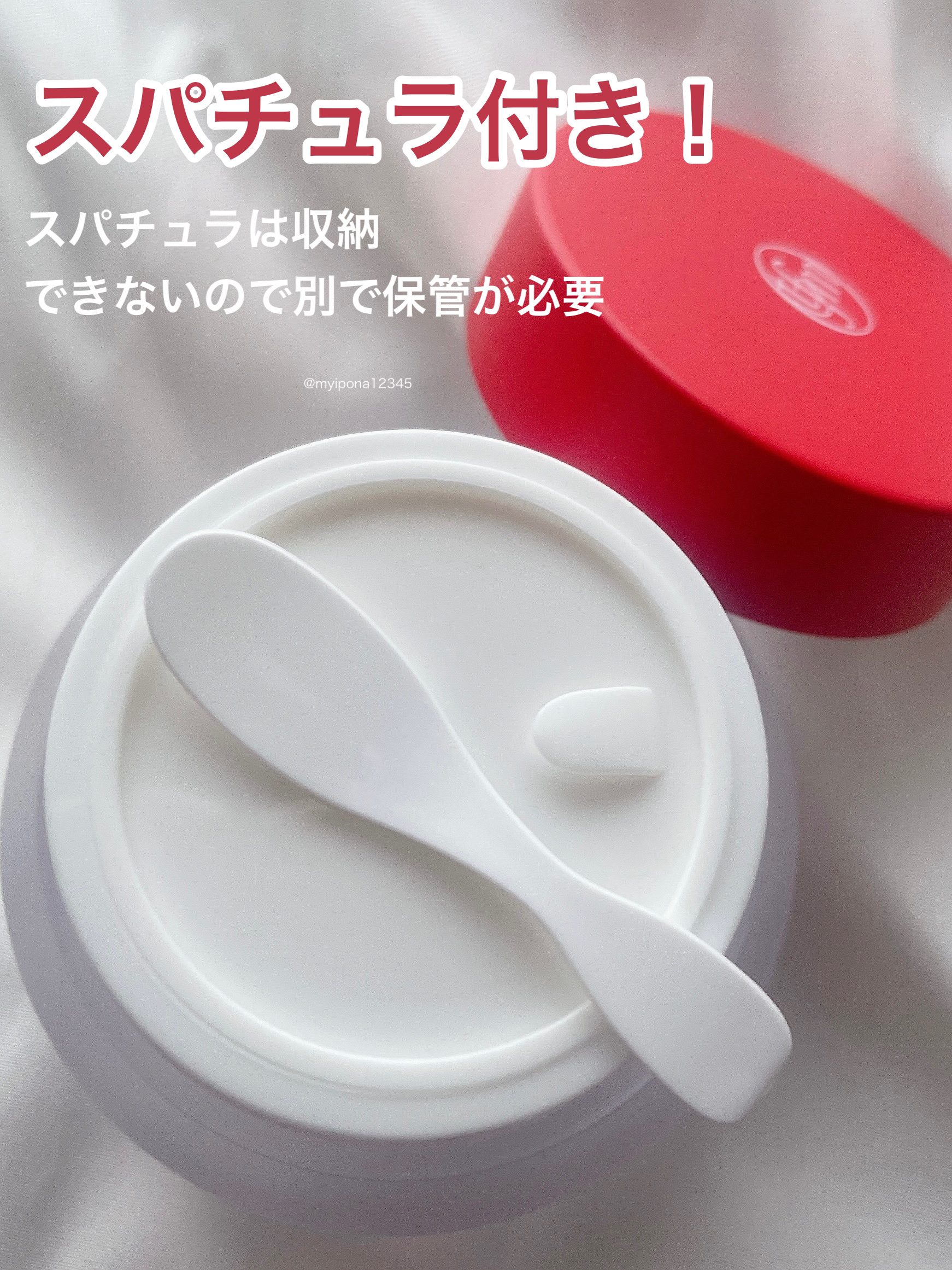 ガラマイドソーククリーム/TAFOMI/フェイスクリームを使ったクチコミ（3枚目）