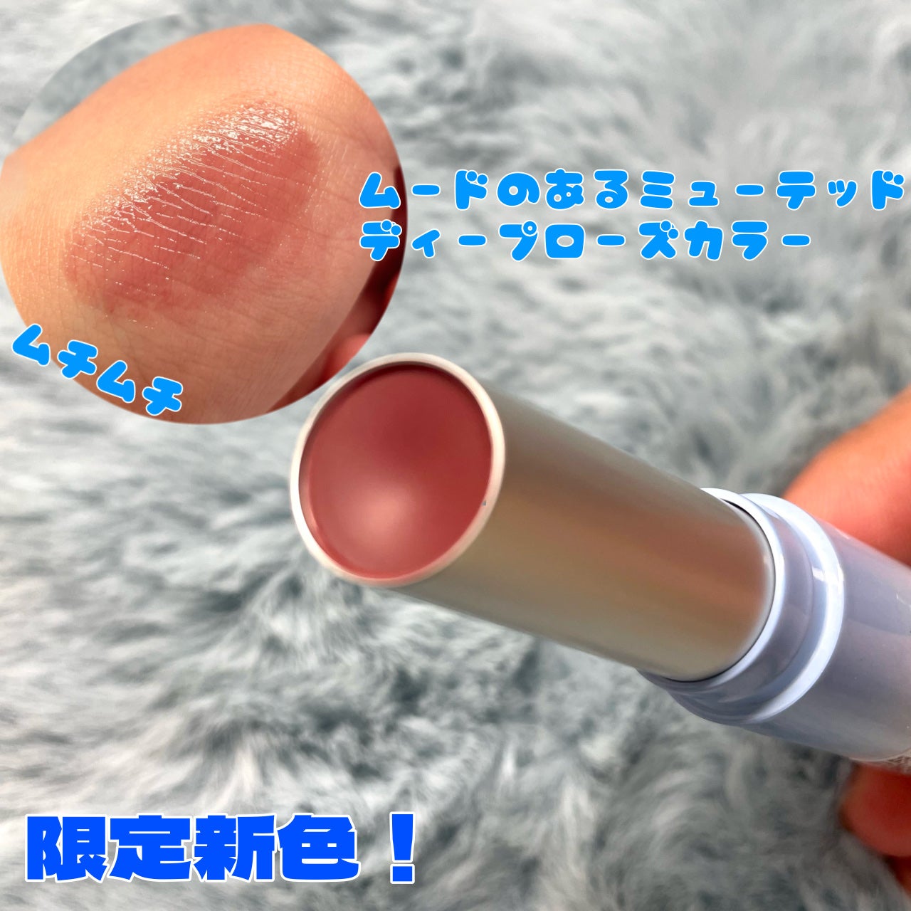 ザ ジューシーラスティングティント/rom&nd/リップティントを使ったクチコミ(5枚目)