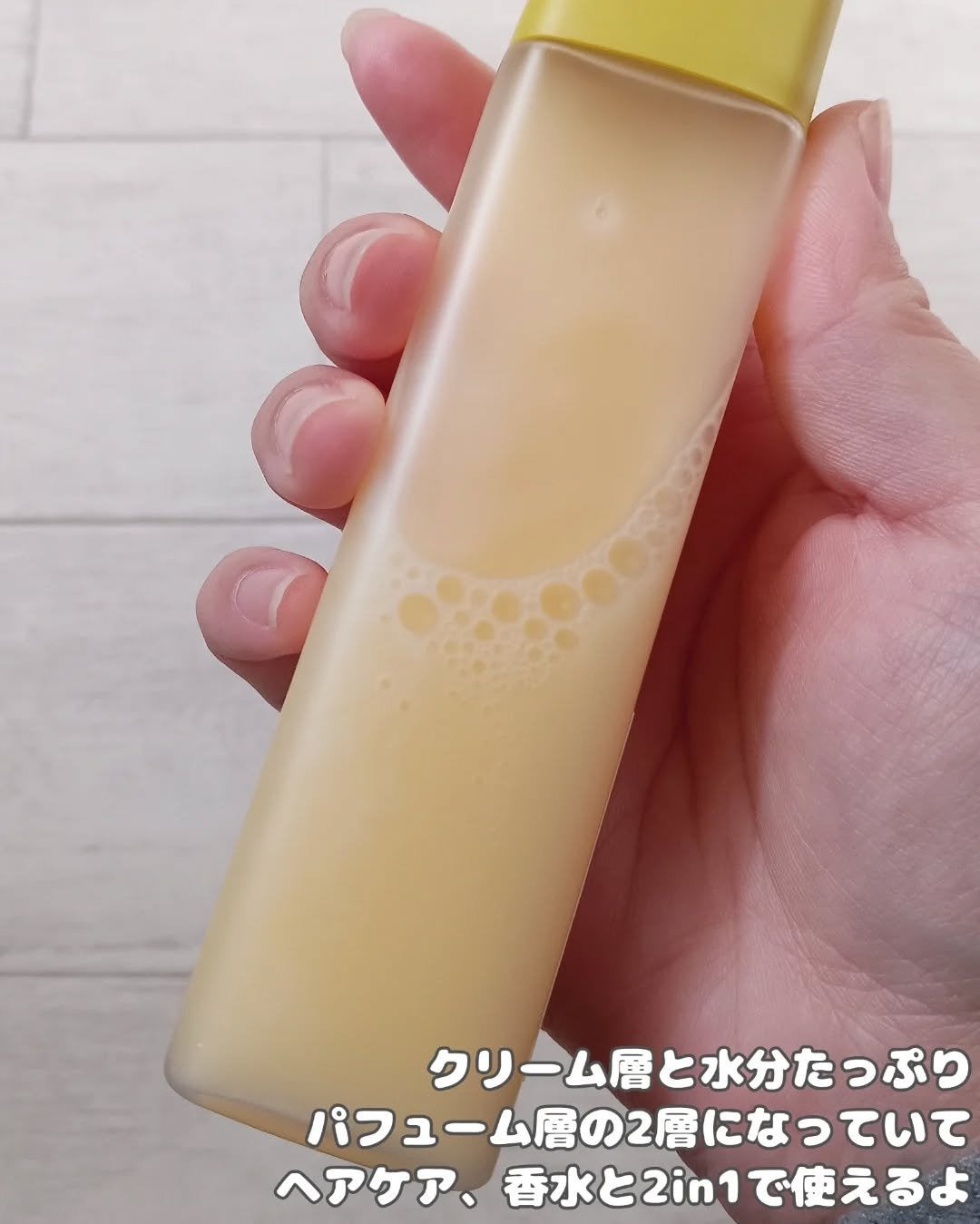 クリーミーベールヘアミスト サンセットハニー/narka/ヘアミストを使ったクチコミ(3枚目)