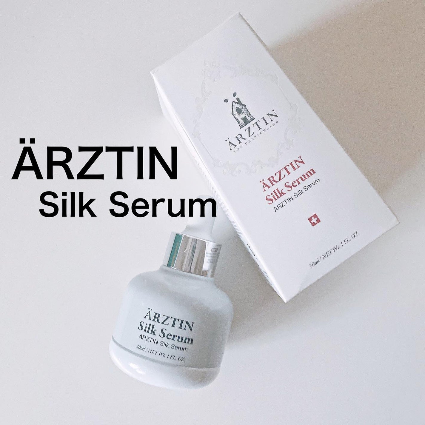 シルクセラム/エルツティン/美容液を使ったクチコミ(1枚目)