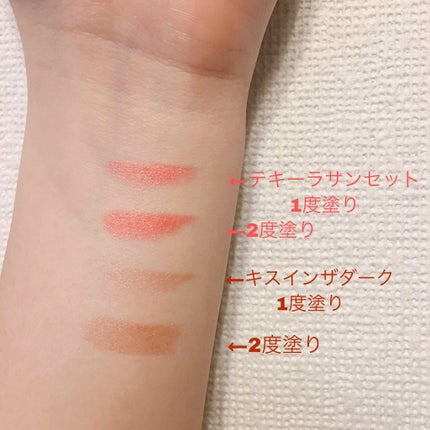 ルージュ ミニ/マキアージュ/口紅を使ったクチコミ(4枚目)