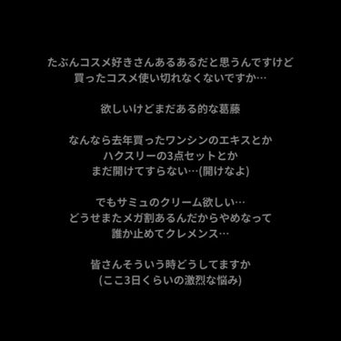 ブライトニングトリオ/Huxley/スキンケアキットを使ったクチコミ（2枚目）