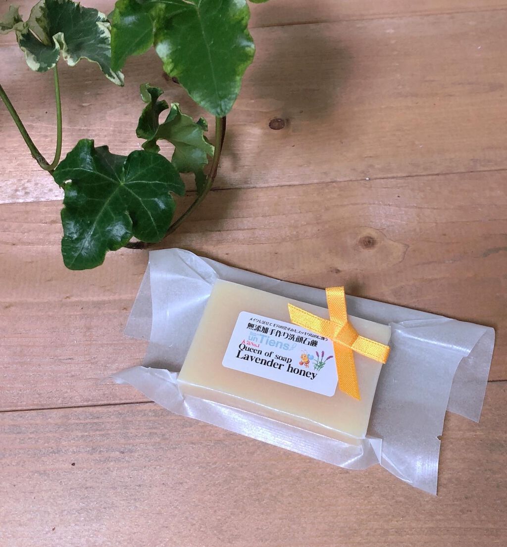 手作り洗顔石鹸 アンティアン クイーン オブ ソープ 「ラベンダーハニー」/アンティアン/洗顔石鹸を使ったクチコミ（3枚目）