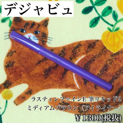 My Little Box/My Little Box/その他キットセットを使ったクチコミ(3枚目)