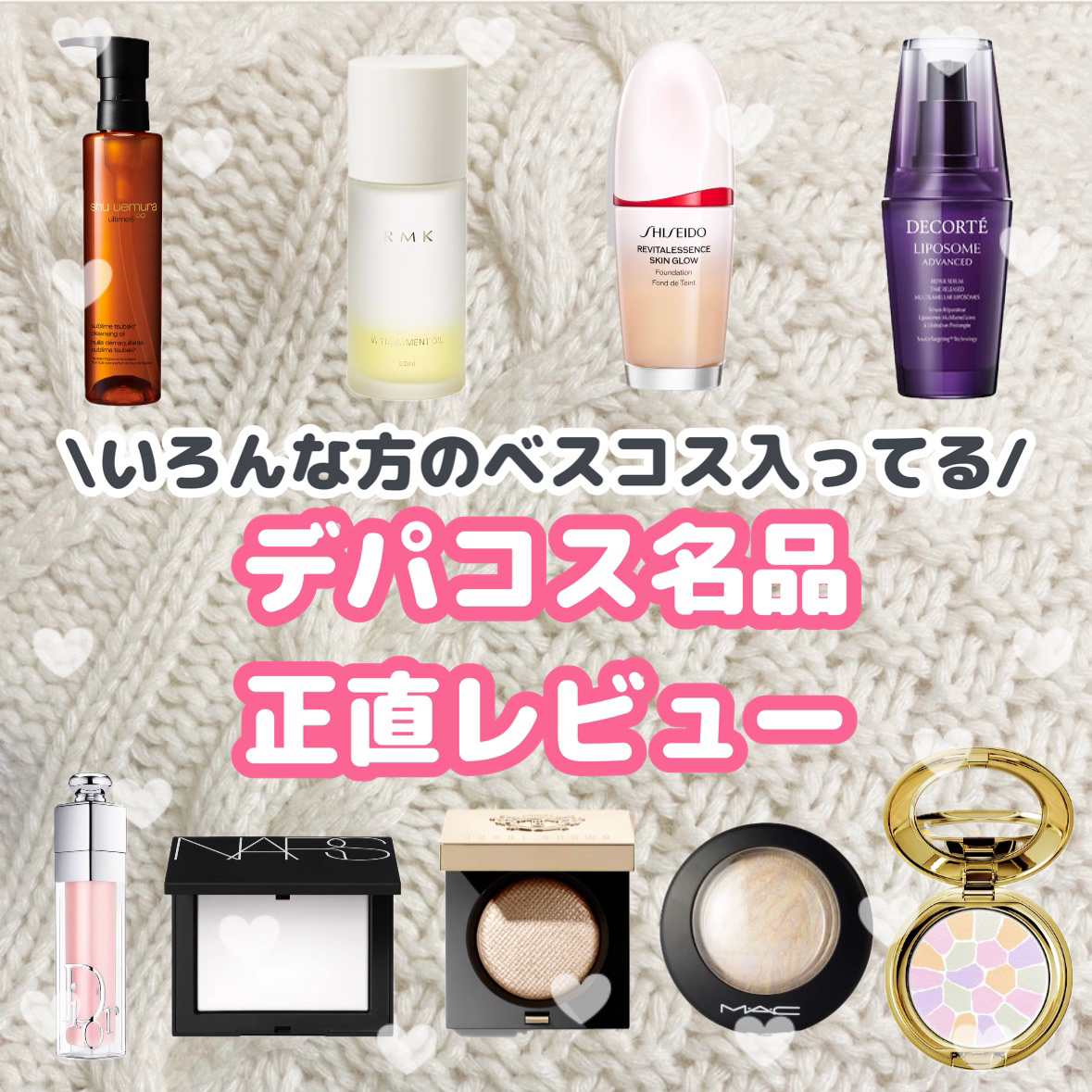 RMK Wトリートメントオイル/RMK/ブースター・導入液を使ったクチコミ（1枚目）