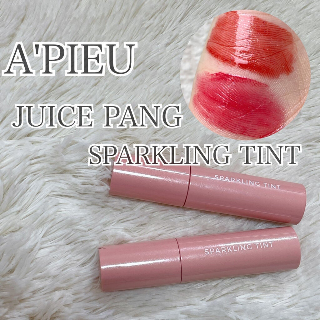 アピュー ジューシーパン スパークリングティント/A’pieu/口紅を使ったクチコミ(1枚目)