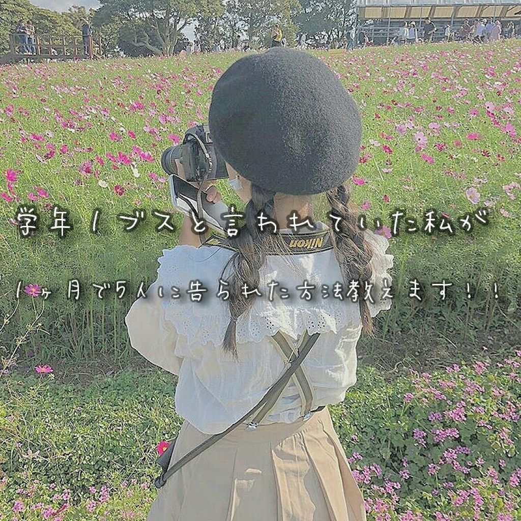 ハトムギ化粧水(ナチュリエ スキンコンディショナー R )/ナチュリエ/化粧水を使ったクチコミ(1枚目)