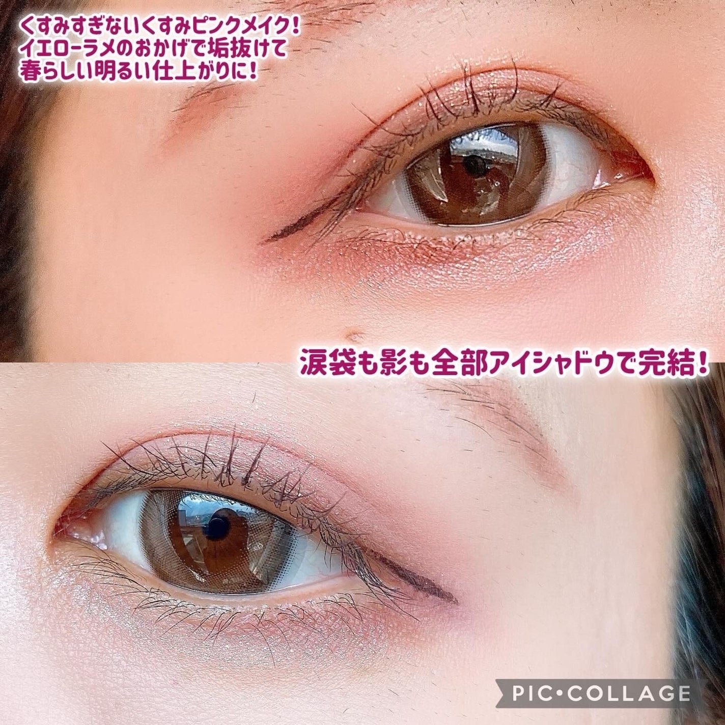 ãœãããã©ãŒãªã³ã°ã¢ã€ãã¬ãã/wakemake/ã¢ã€ã·ã£ããŠãã¬ããã䜿ã£ãã¯ãã³ãïŒ6æç®ïŒ