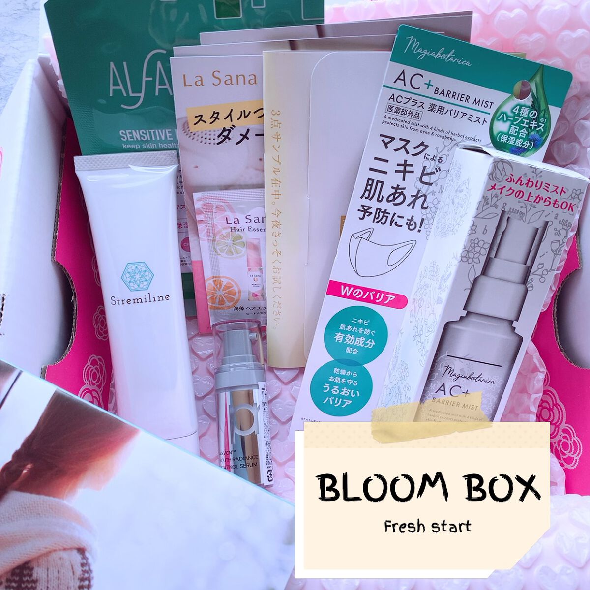 ブルーム ボックス/BLOOMBOX/その他を使ったクチコミ（1枚目）