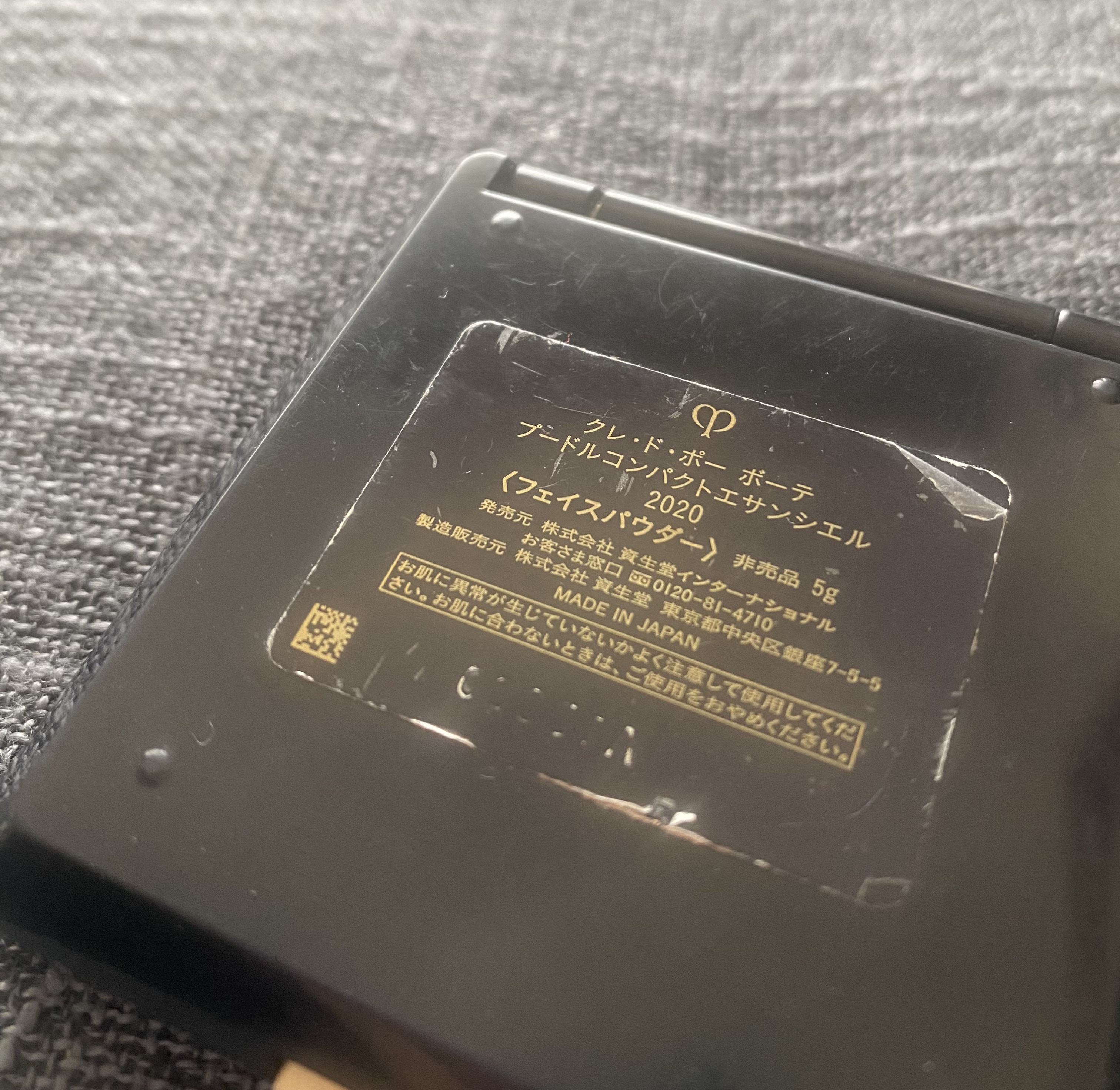 プードルコンパクトエサンシエルｎ レフィル（5g）/クレ・ド・ポー ボーテ/プレストパウダーを使ったクチコミ（3枚目）