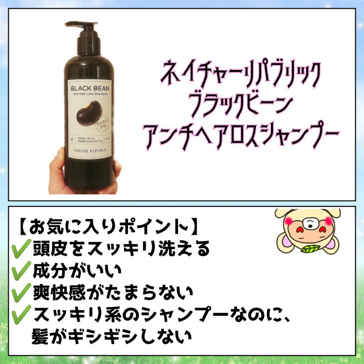 柳屋 あんず油/柳屋あんず油/ヘアオイルを使ったクチコミ(2枚目)