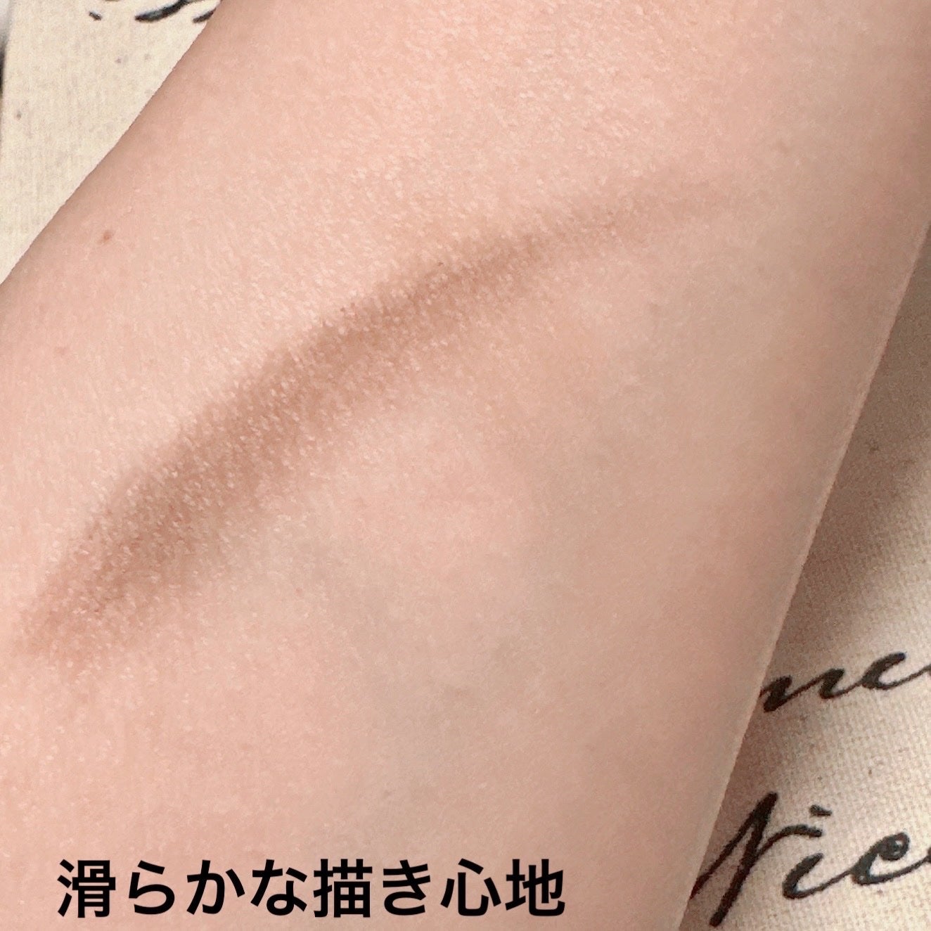 ダブルエンドアイブロウブラシ スマッジタイプ/ロージーローザ/メイクブラシを使ったクチコミ(4枚目)