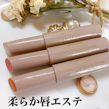 プランプリップケアスクラブ/キャンメイク/リップスクラブを使ったクチコミ(1枚目)