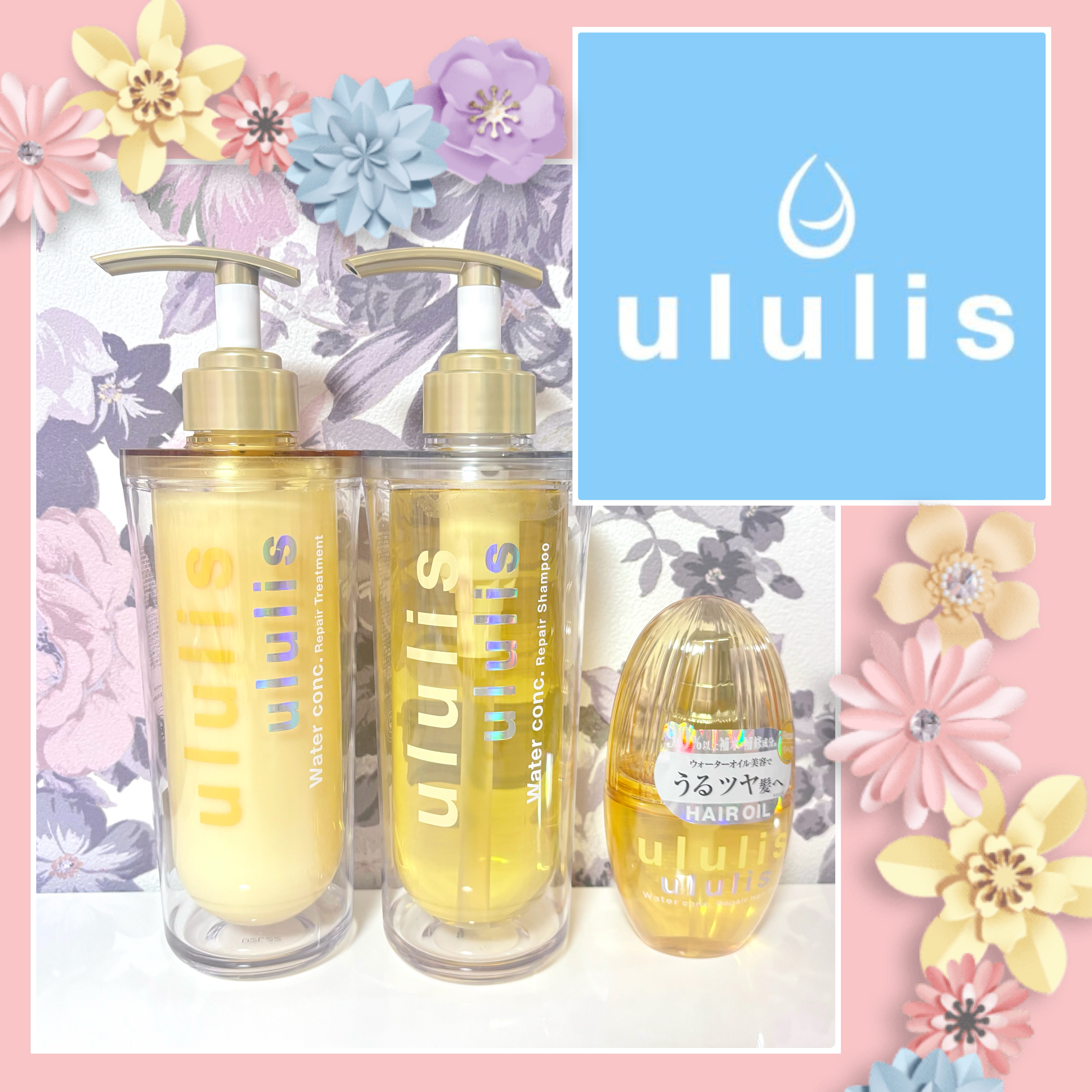 ウォーターコンク リペアヘアオイル / ululisの口コミ