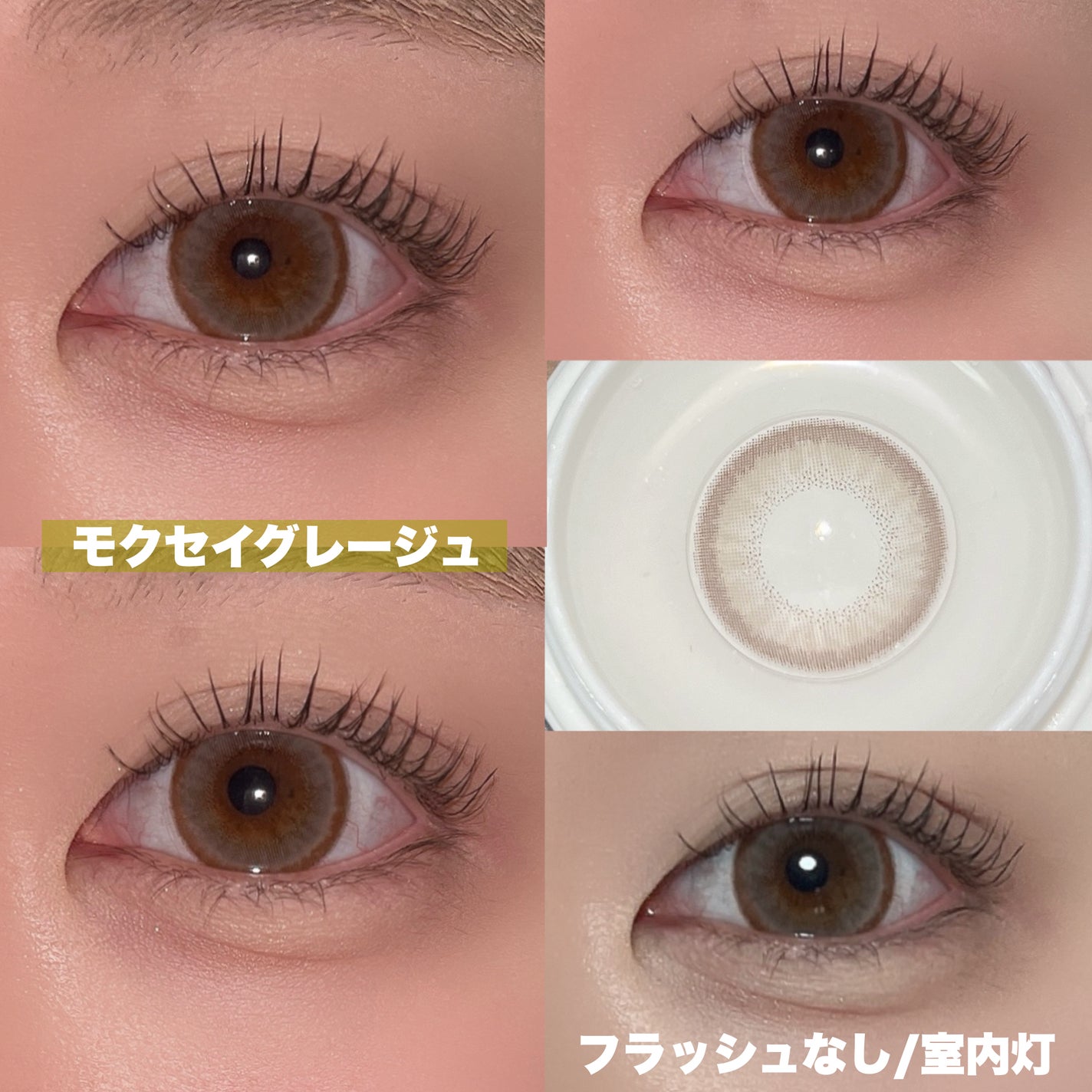 TETRITON/TETRITON/ワンデー(1DAY)カラコンを使ったクチコミ(7枚目)