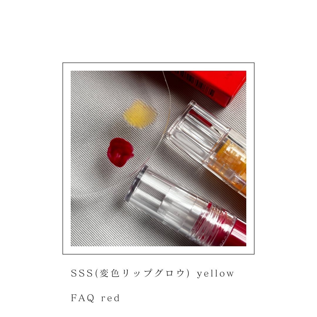 トゥインクルリップグロウ/ahatt/リップグロスを使ったクチコミ（2枚目）