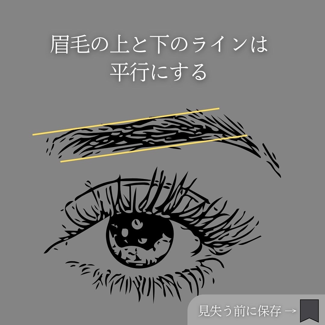 アイブロウ ナチュラルブラック / LEVA | LIPS アイブロウ ナチュラルブラック / LEVA | LIPS