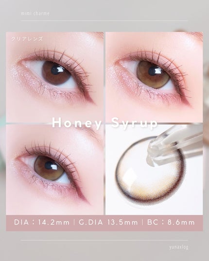 mimi charme 1day/mimi charme/ワンデー(1DAY)カラコンを使ったクチコミ(5枚目)