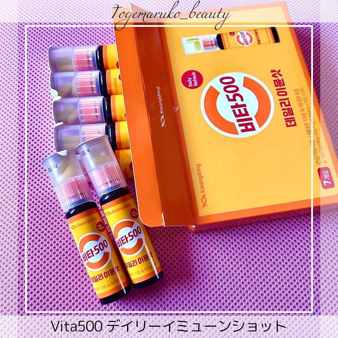 Vita500 デイリーイミューンショット/Kwangdong/美容サプリメントを使ったクチコミ(2枚目)