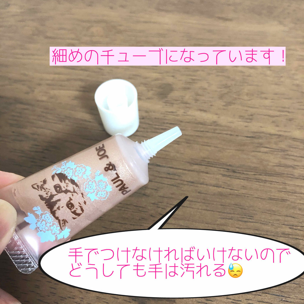 メイクアップコレクション 2019 クリーム アイカラー/PAUL & JOE BEAUTE/スキンケアキットを使ったクチコミ（3枚目）