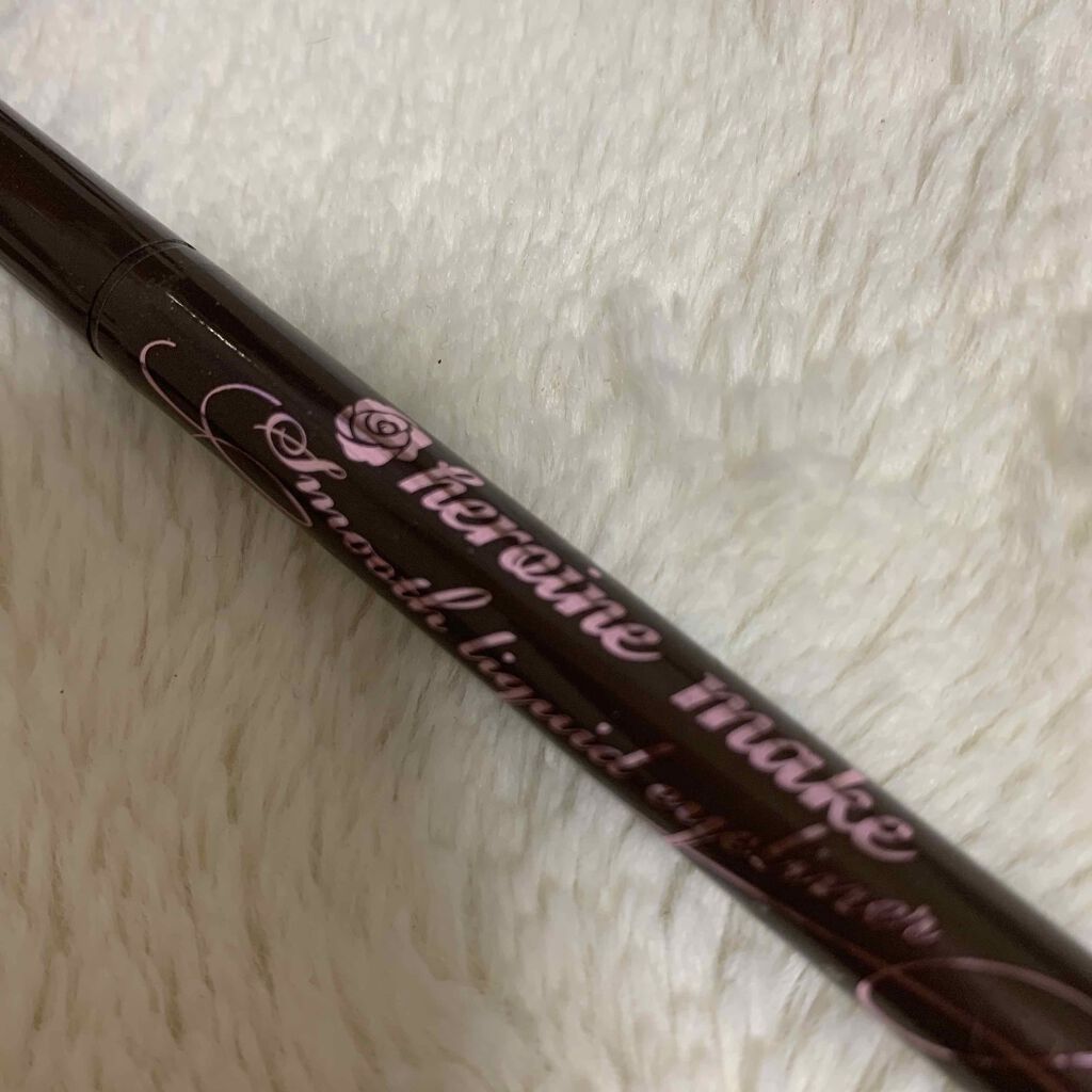 スムースリキッドアイライナー スーパーキープ/ヒロインメイク/リキッドアイライナーを使ったクチコミ(1枚目)
