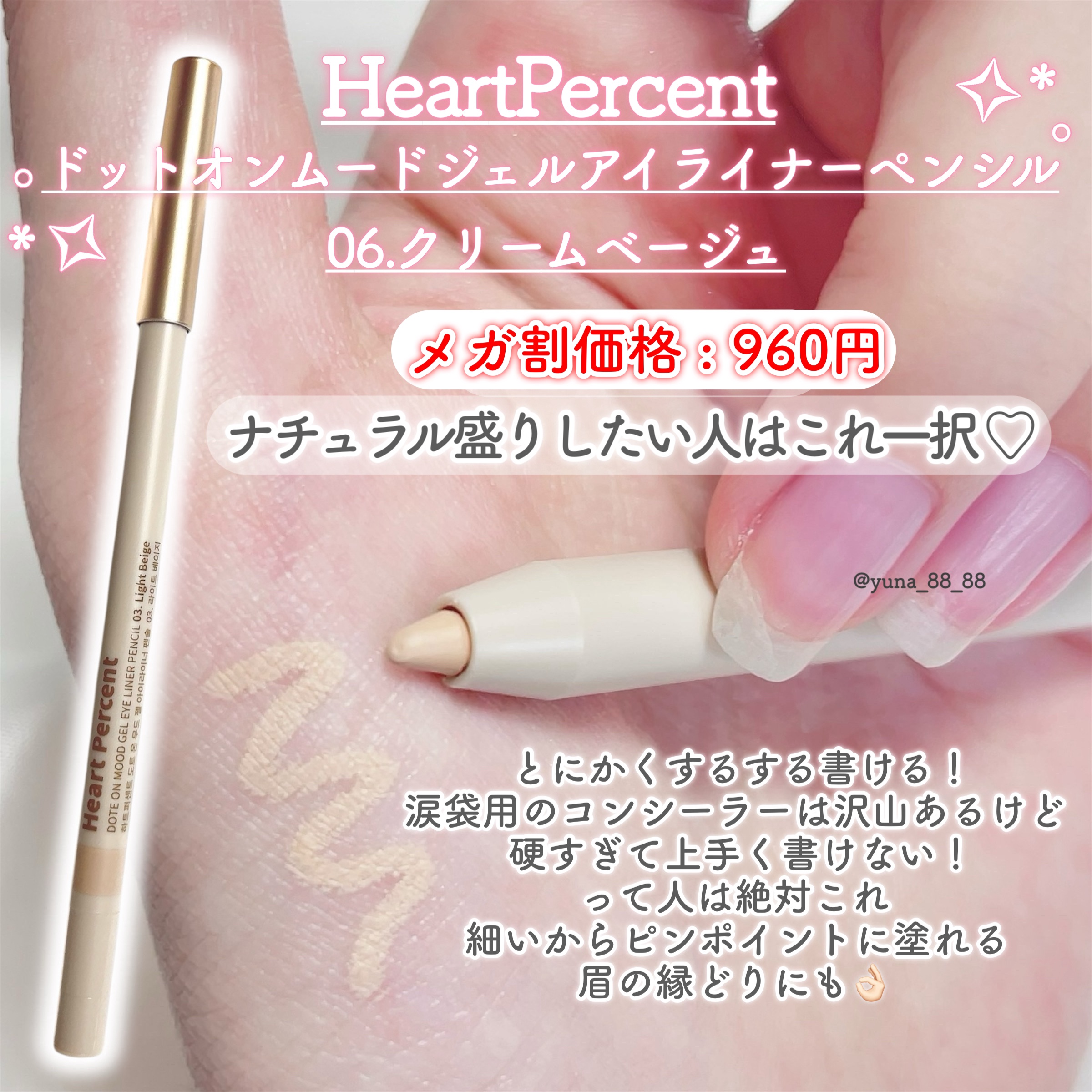 アートクラス フロッタージュペンシル/too cool for school/スティックアイシャドウを使ったクチコミ（2枚目）