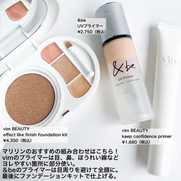 effect like finish foundation kit/vim BEAUTY/メイクアップキットを使ったクチコミ（8枚目）