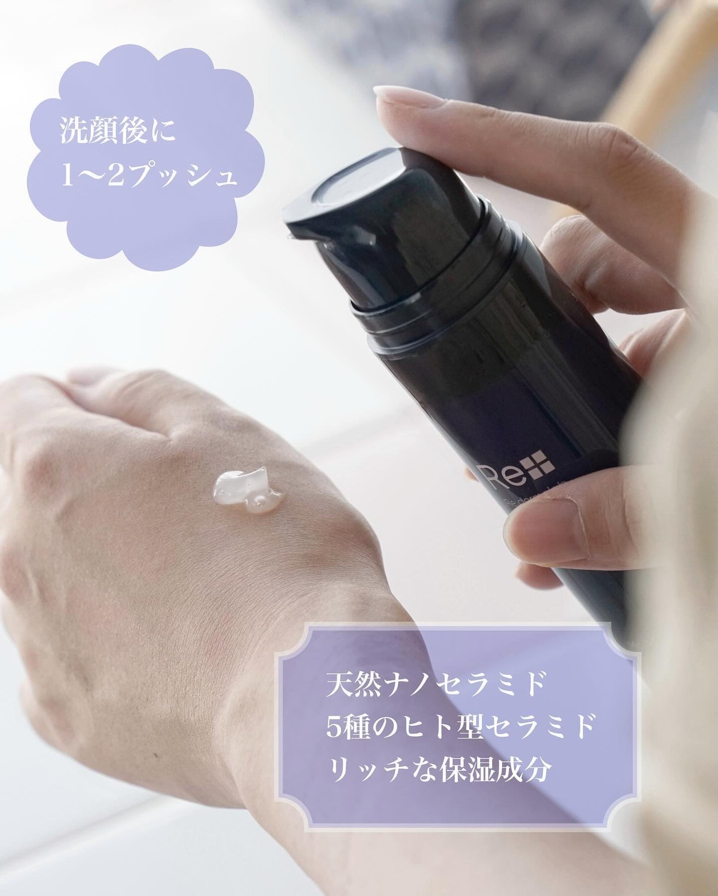 モイストゲルプラス/Re dermalab/オールインワン化粧品を使ったクチコミ(4枚目)