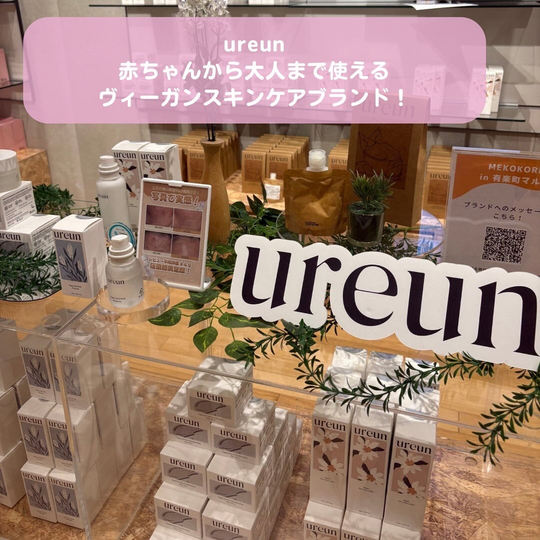 sordako/フォロバ100 on LIPS 「♡MEKOKORE韓国ビューティーイベントMEKOKOREが、..」(4枚目)