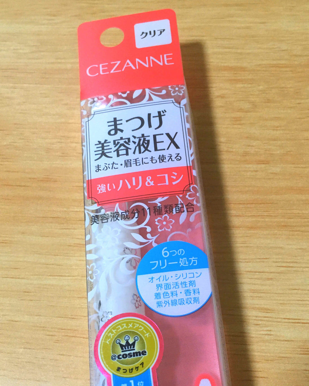 リップザカラー/リップザカラー/口紅を使ったクチコミ（1枚目）