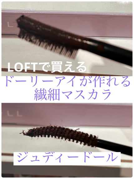 まんがアイマスカラ/JUDYDOLL/マスカラを使ったクチコミ(1枚目)