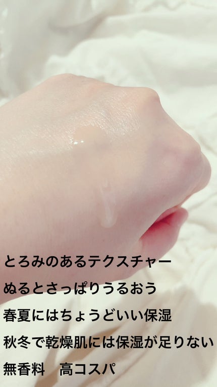 アンプルN ヒアルロンショット/AMPLE:N/美容液を使ったクチコミ(2枚目)