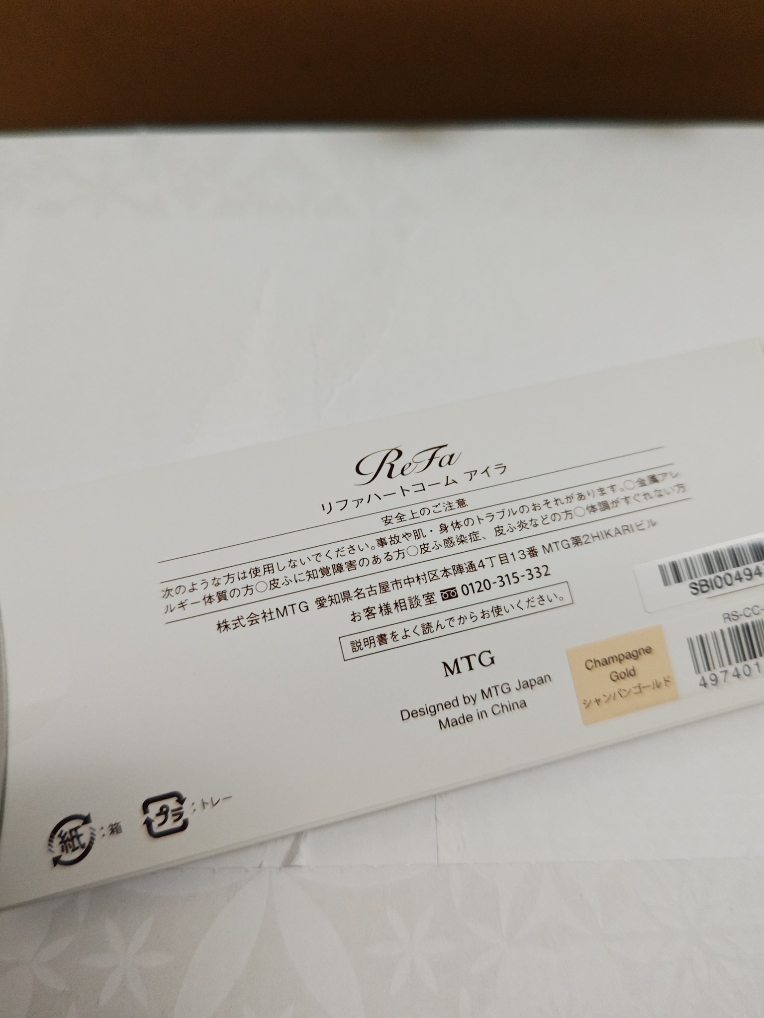 ReFa HEART COMB Aira/ReFa/ヘアコームを使ったクチコミ（2枚目）