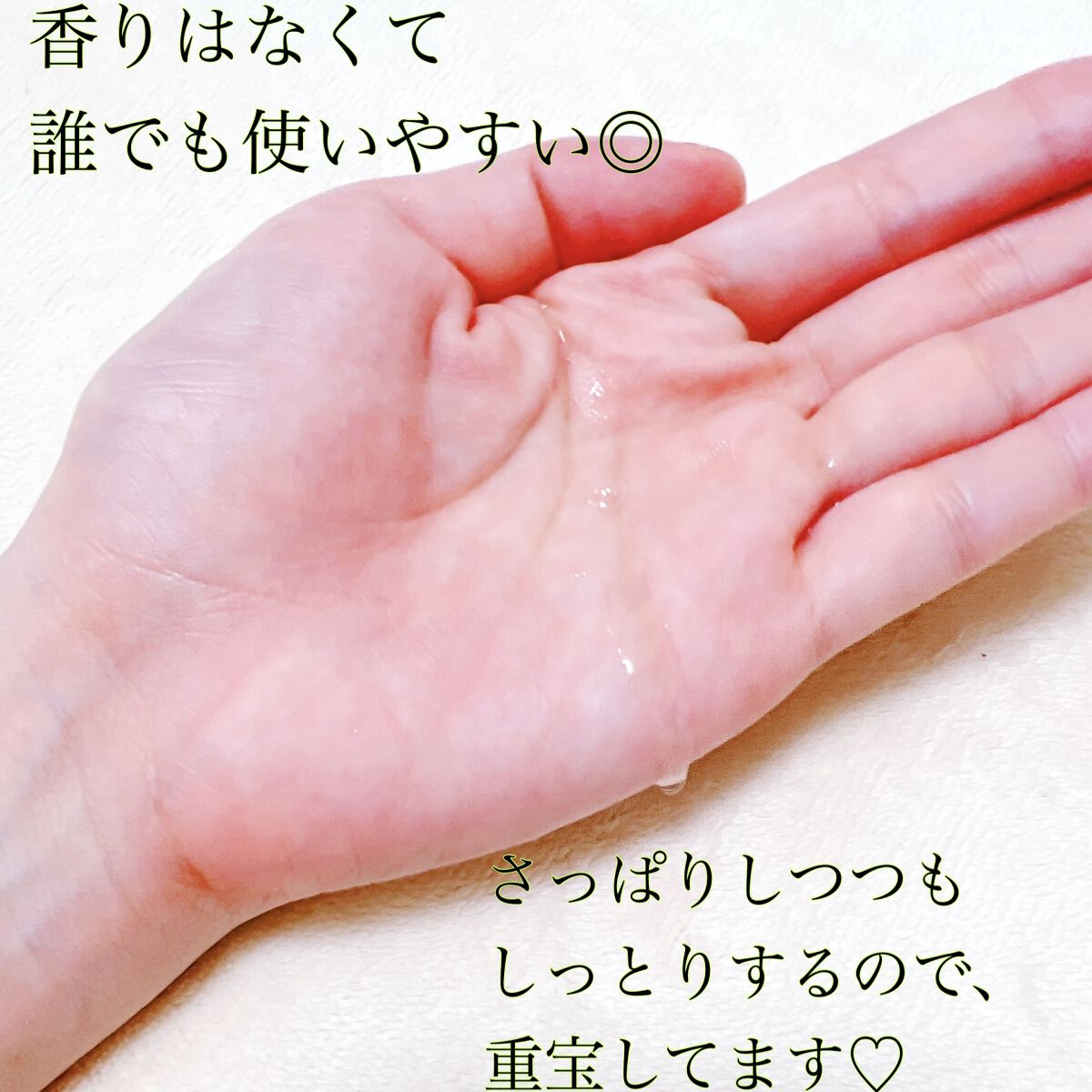 シカマヌ　トナー/parnell/化粧水を使ったクチコミ（3枚目）