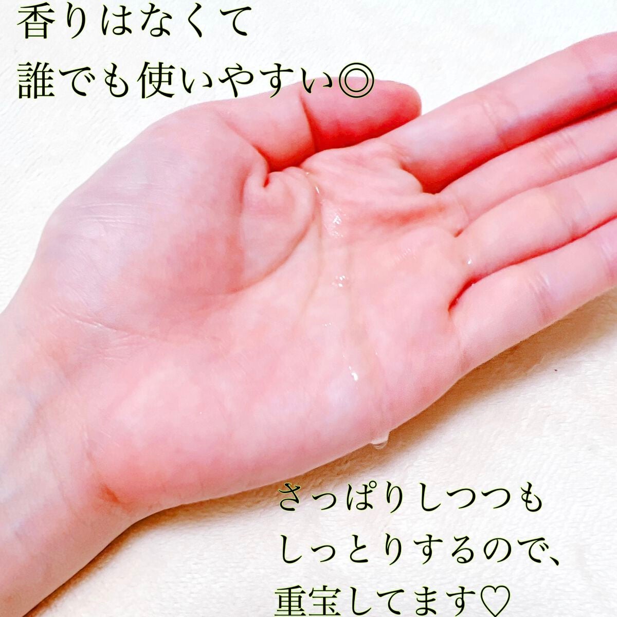 シカマヌ トナー/parnell/化粧水を使ったクチコミ(3枚目)