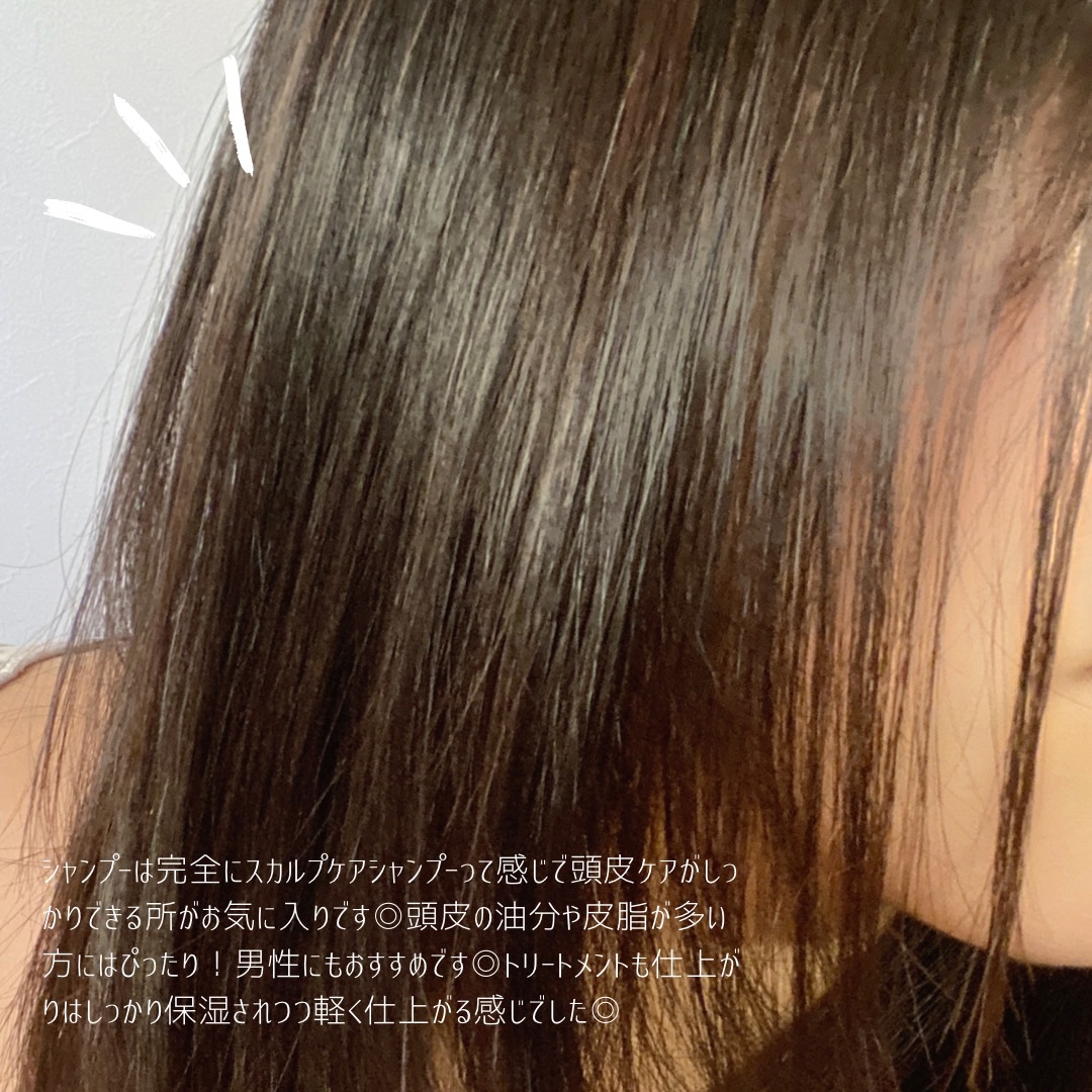 スパ・シャンプー/ヘアトリートメント ディープクレンズ ヘアトリートメント 460ml/Off&Relax/市販シャンプーを使ったクチコミ（3枚目）